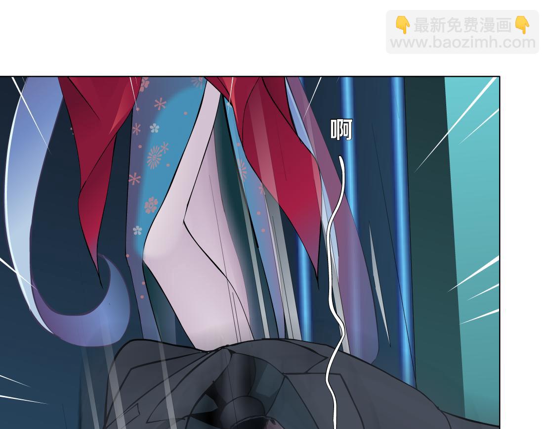 🍣藤女 87【狂暴篇】KAK反叛！ 第29页