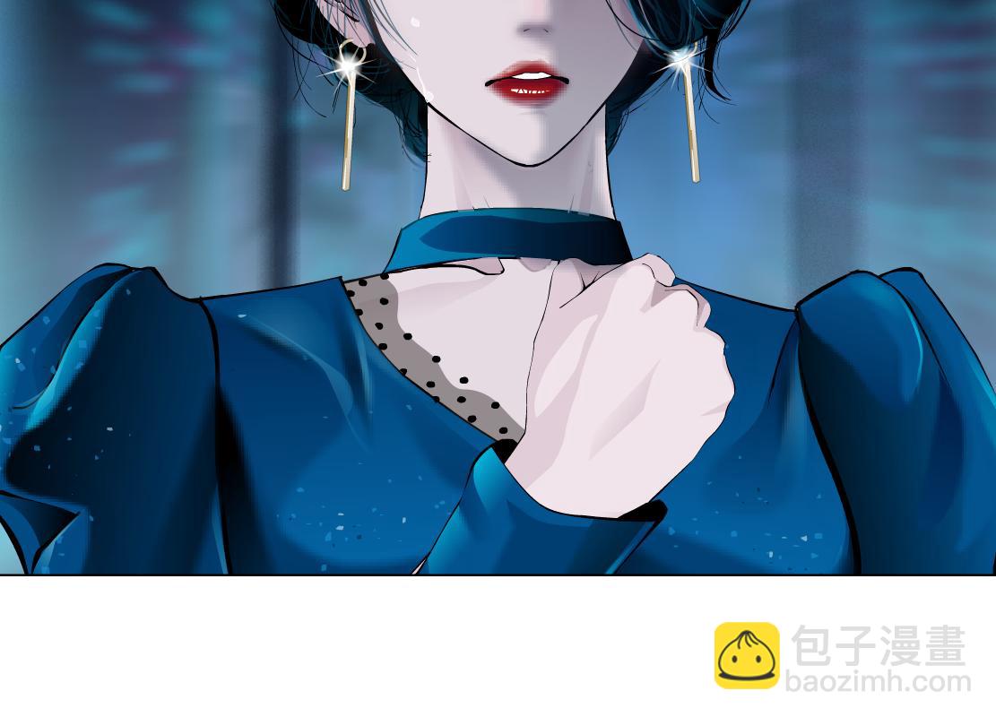 🍣藤女 87【狂暴篇】KAK反叛！ 第35页