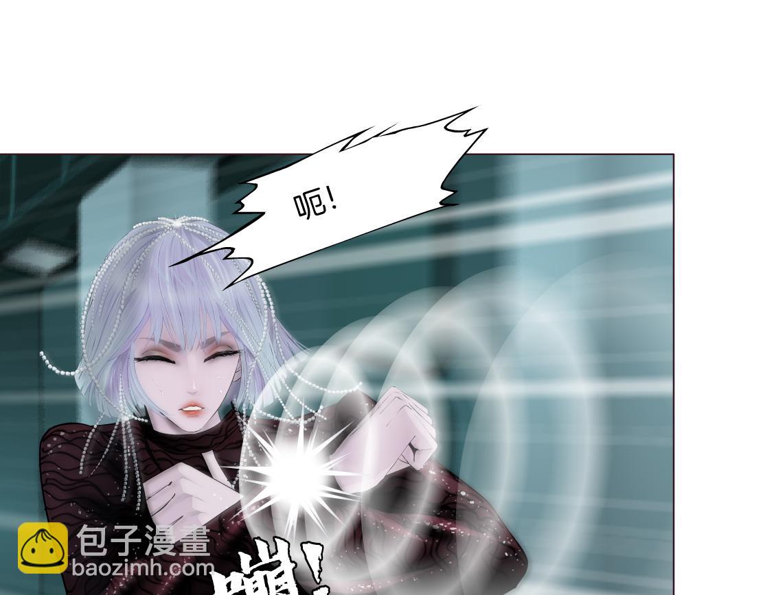 🍣藤女 87【狂暴篇】KAK反叛！ 第36页