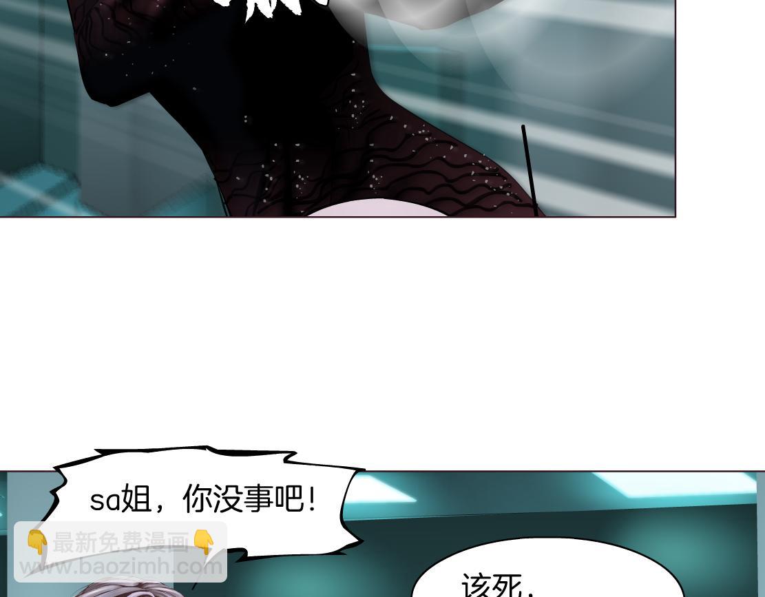 🍣藤女 87【狂暴篇】KAK反叛！ 第37页