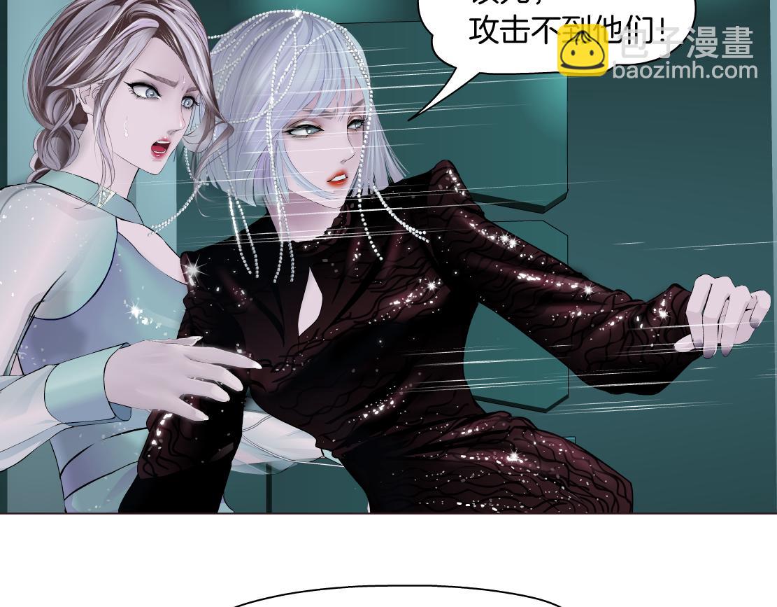 🍣藤女 87【狂暴篇】KAK反叛！ 第38页