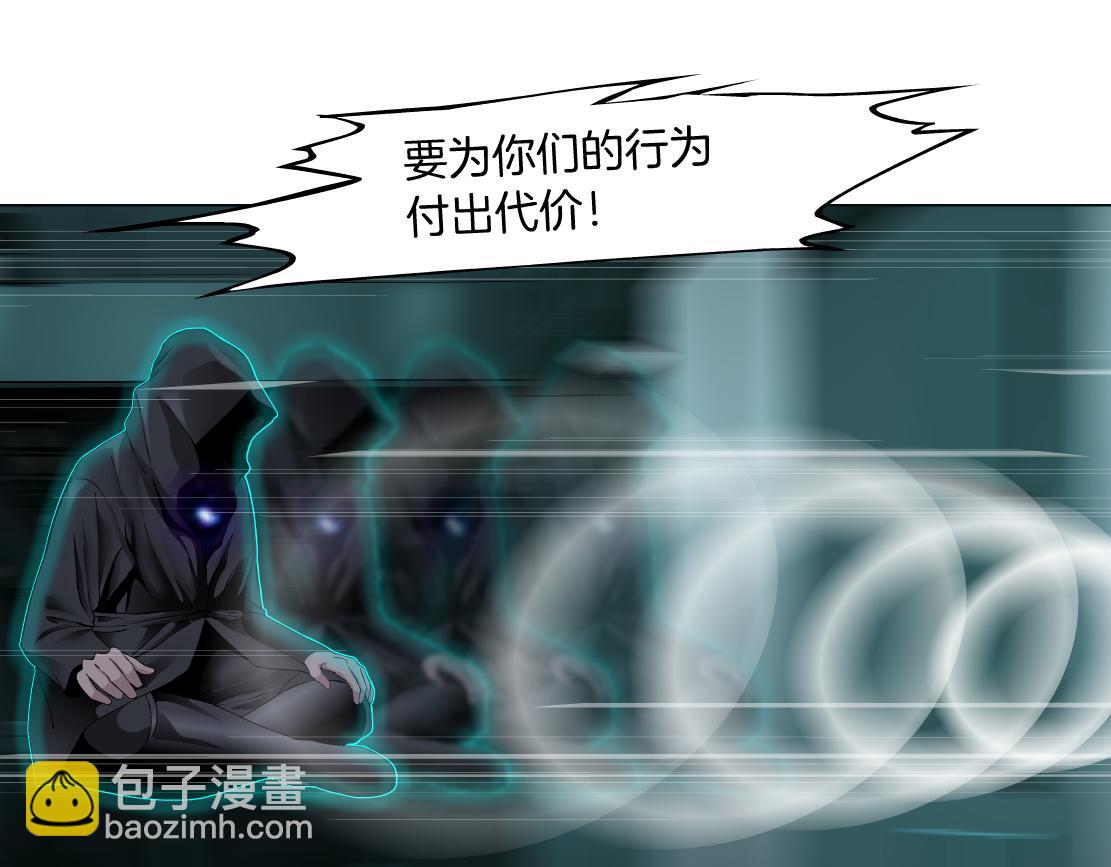 🍣藤女 87【狂暴篇】KAK反叛！ 第41页