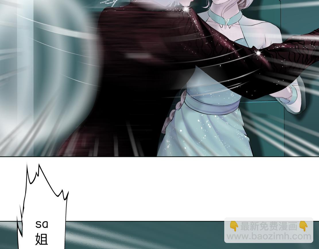 🍣藤女 87【狂暴篇】KAK反叛！ 第43页