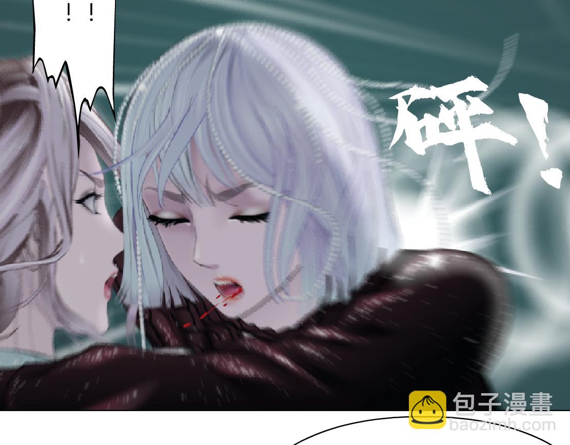 🍣藤女 87【狂暴篇】KAK反叛！ 第44页