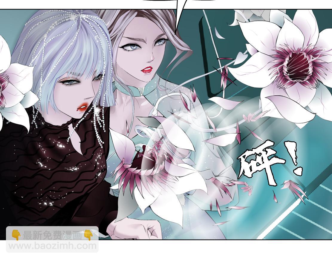 🍣藤女 87【狂暴篇】KAK反叛！ 第48页