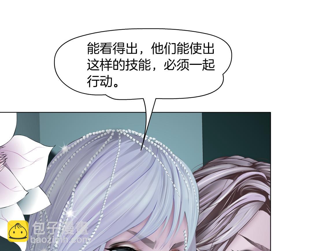 🍣藤女 87【狂暴篇】KAK反叛！ 第49页