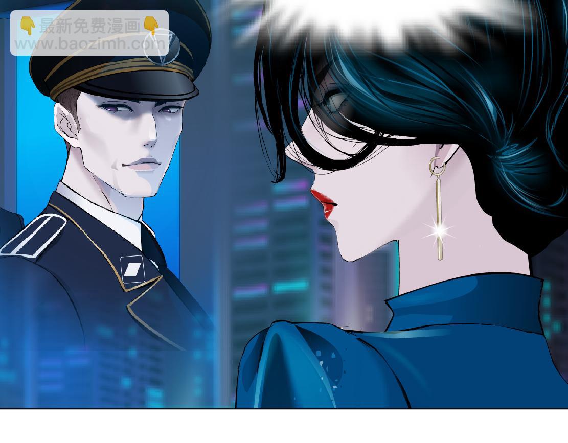🍣藤女 87【狂暴篇】KAK反叛！ 第6页