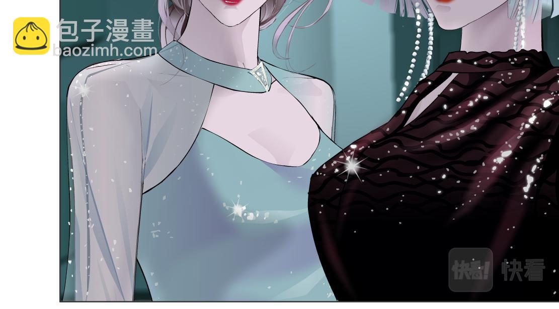 🍣藤女 89【狂暴篇】一周年加更！ 第13页