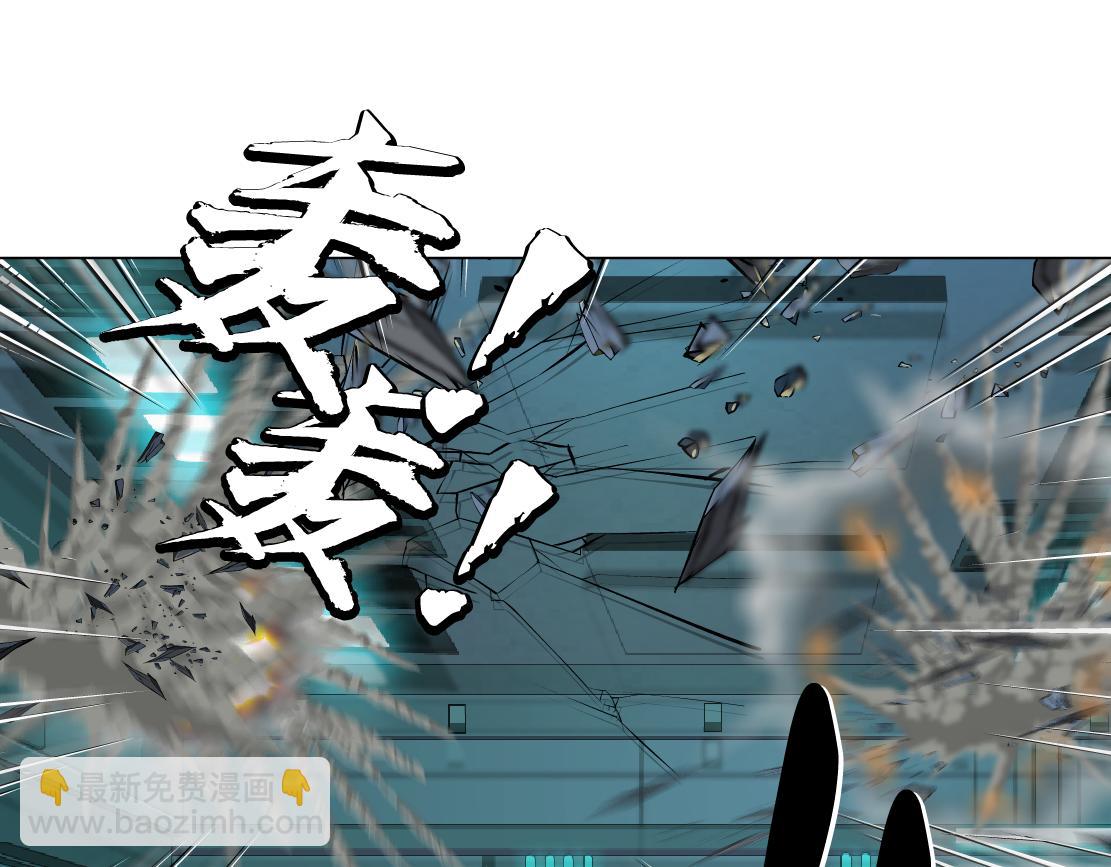 🍣藤女 89【狂暴篇】一周年加更！ 第14页