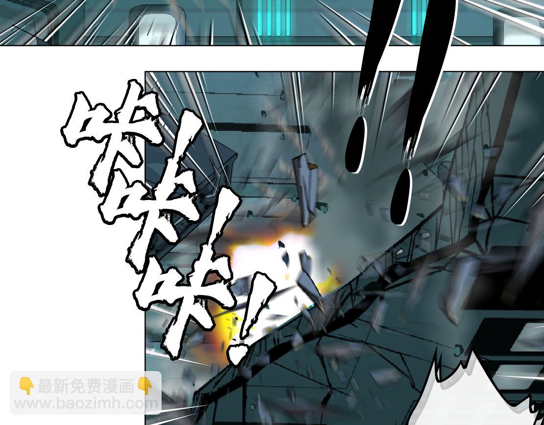 🍣藤女 89【狂暴篇】一周年加更！ 第15页