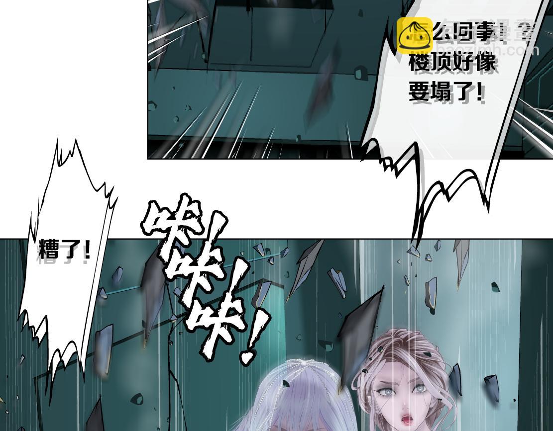 🍣藤女 89【狂暴篇】一周年加更！ 第16页