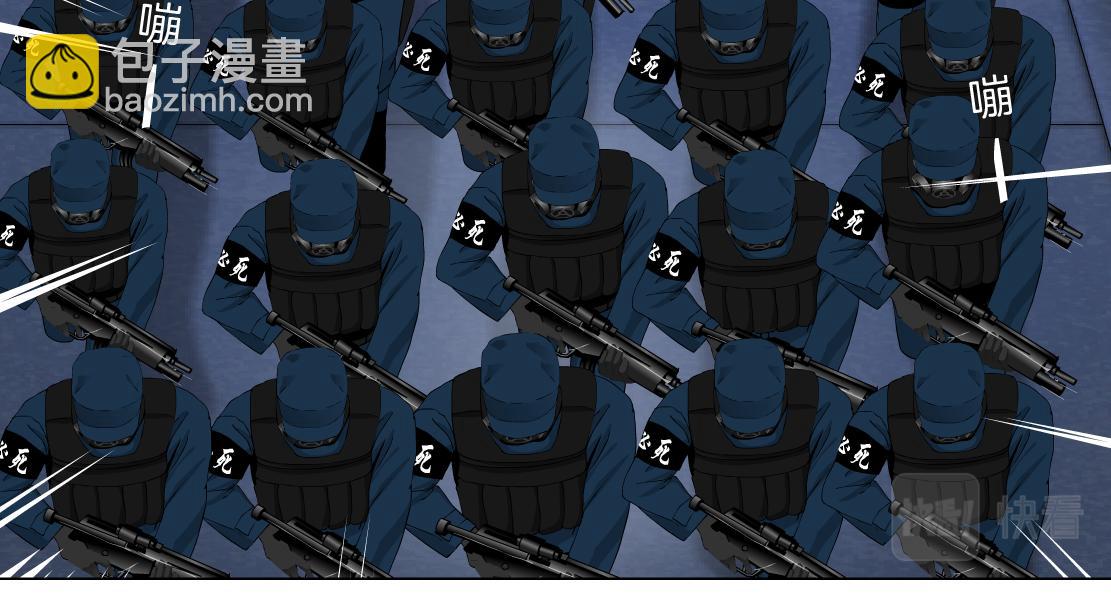 🍣藤女 89【狂暴篇】一周年加更！ 第23页