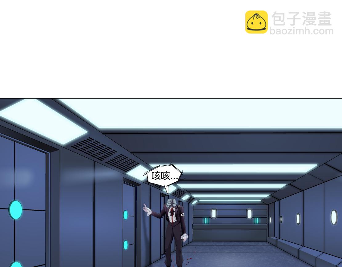 🍣藤女 89【狂暴篇】一周年加更！ 第24页