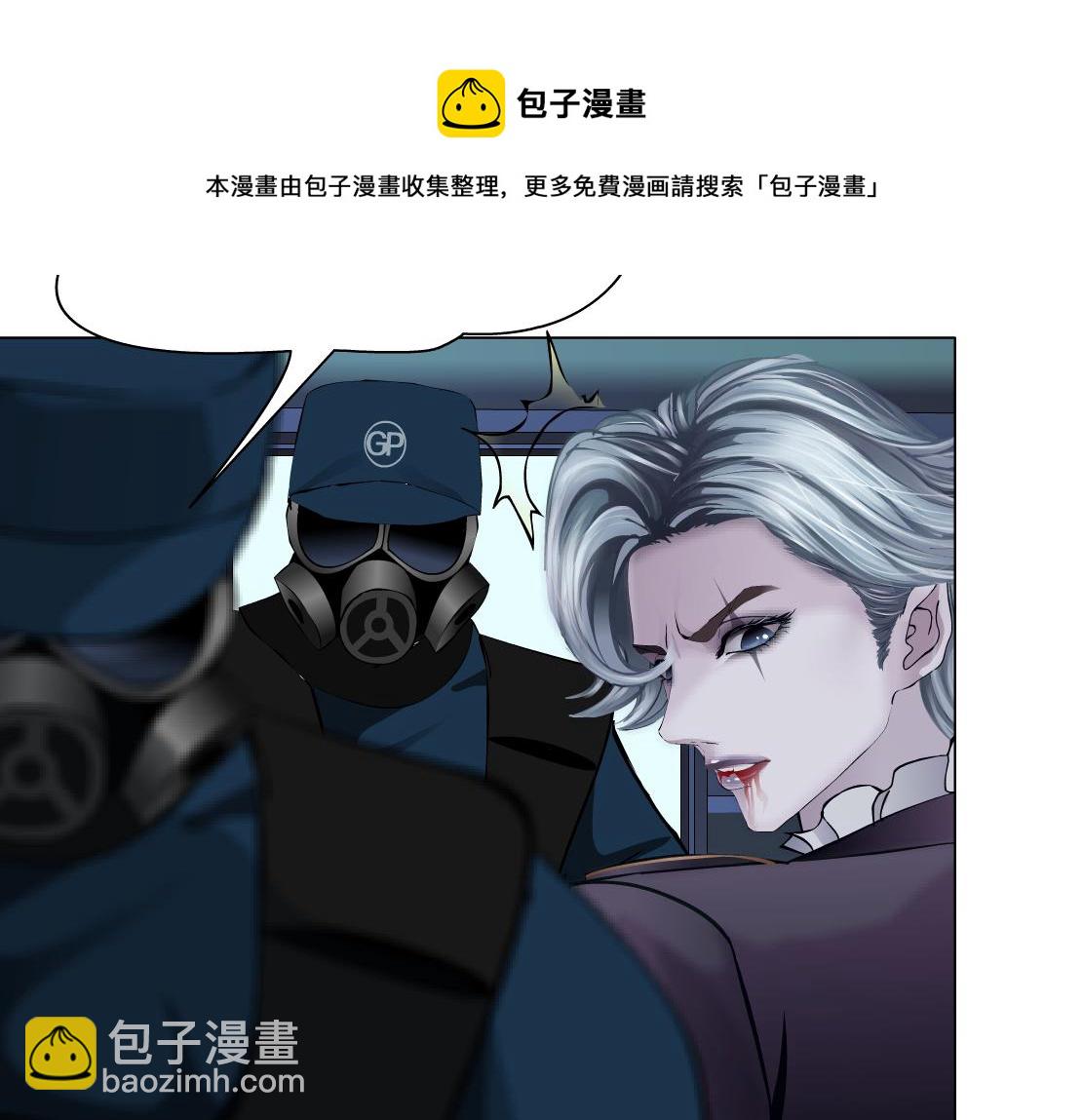 🍣藤女 89【狂暴篇】一周年加更！ 第39页