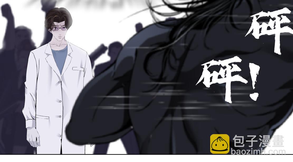 🍣藤女 89【狂暴篇】一周年加更！ 第46页