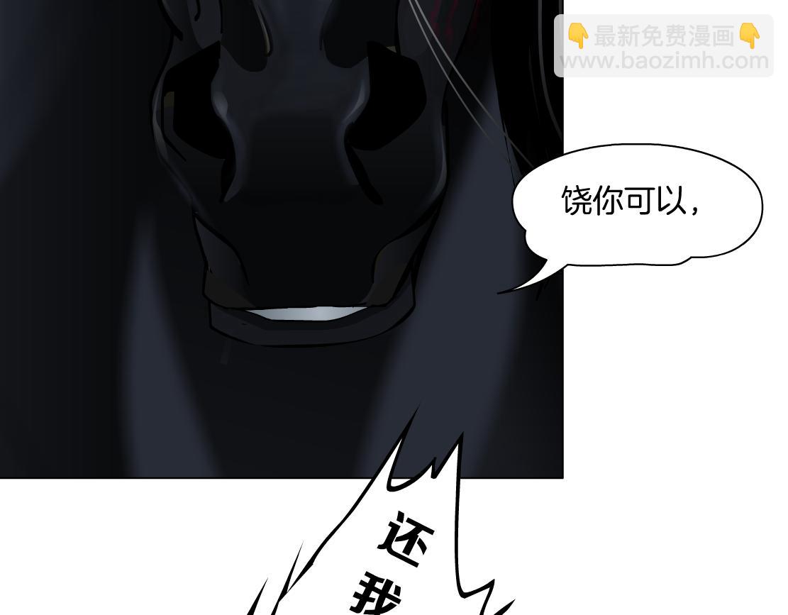🍣藤女 89【狂暴篇】一周年加更！ 第49页