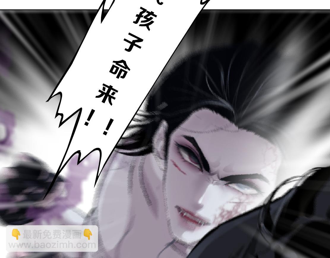 🍣藤女 89【狂暴篇】一周年加更！ 第50页