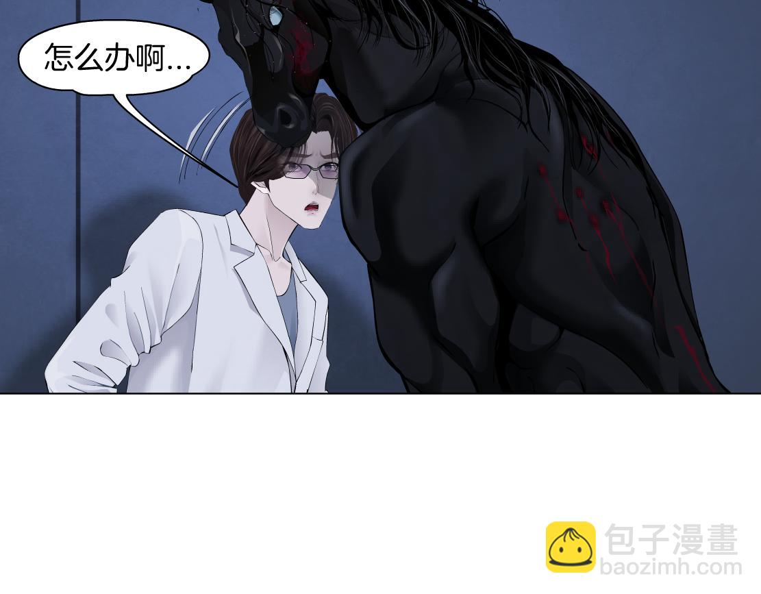 🍣藤女 91【狂暴篇】我只要15分钟 第11页
