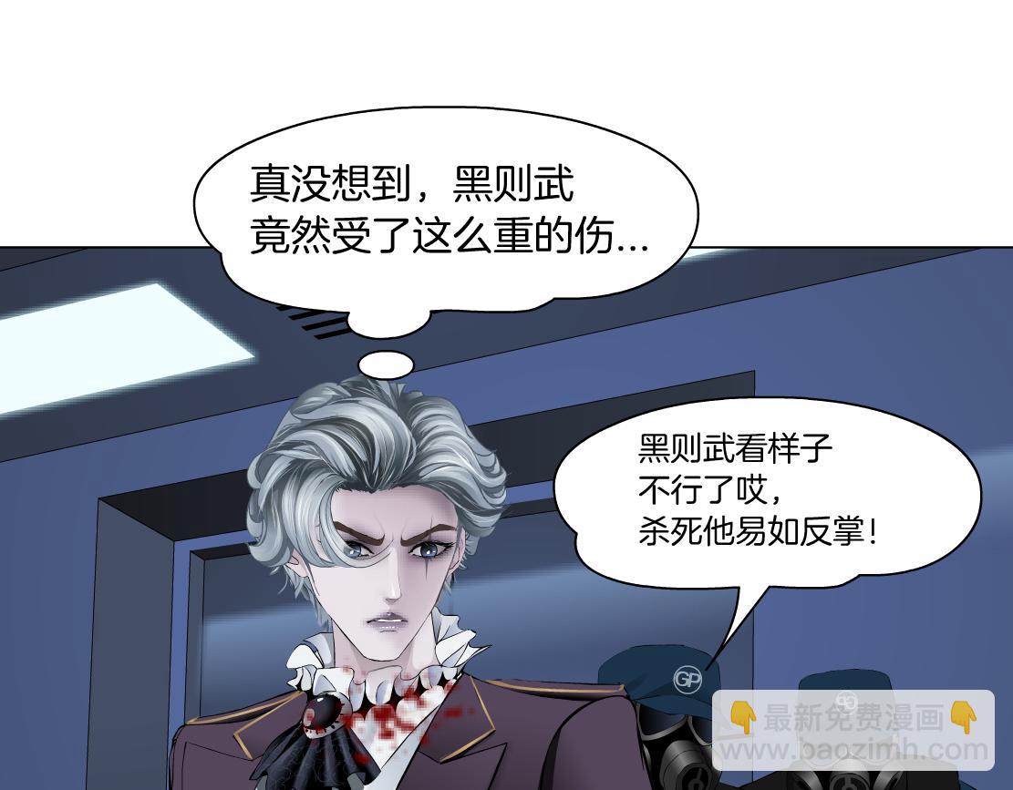 🍣藤女 91【狂暴篇】我只要15分钟 第12页