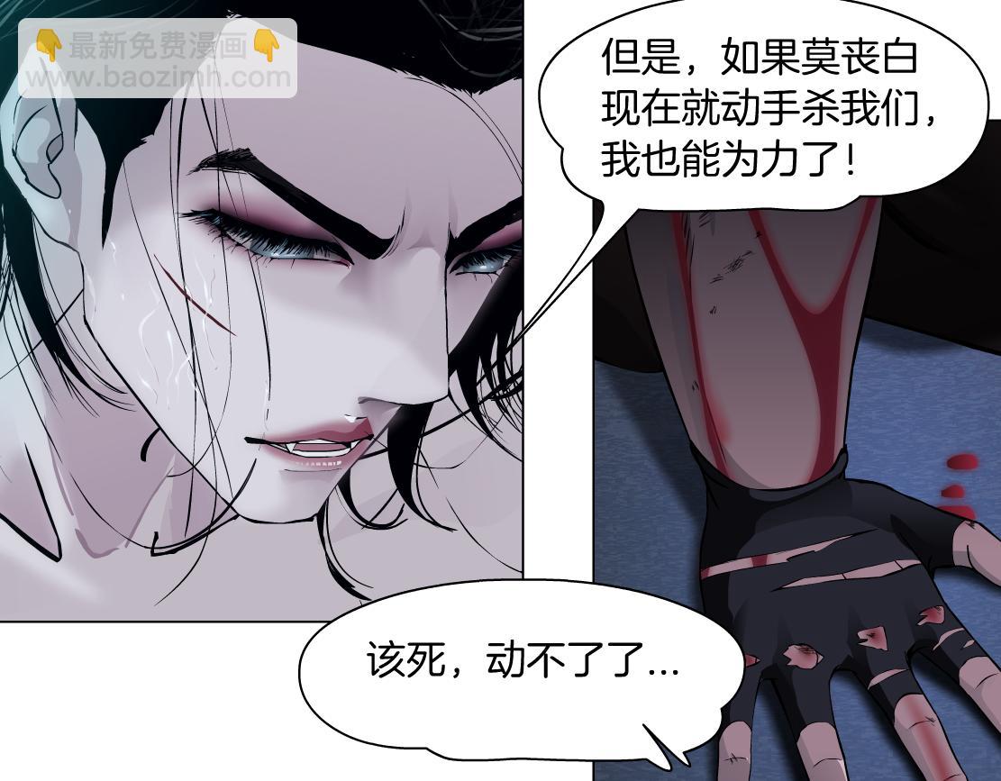 🍣藤女 91【狂暴篇】我只要15分钟 第16页