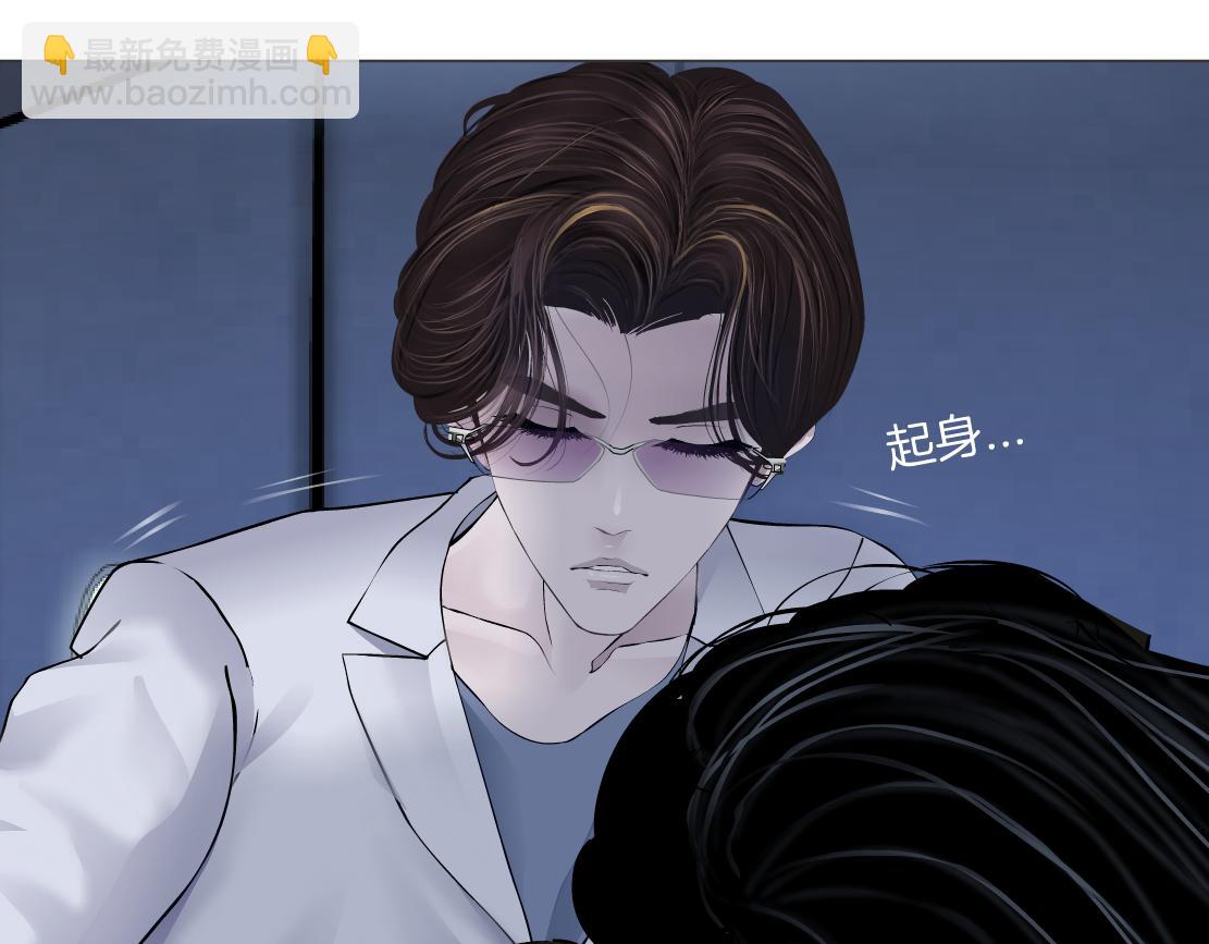 🍣藤女 91【狂暴篇】我只要15分钟 第26页
