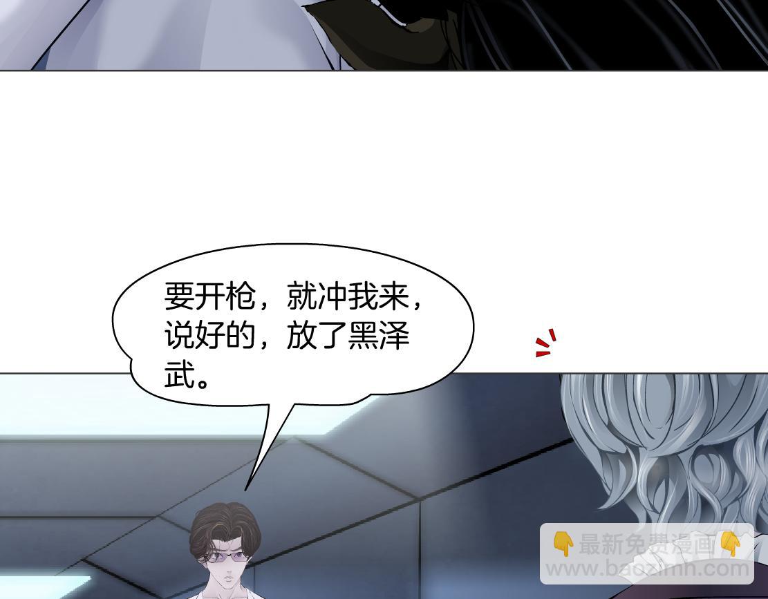 🍣藤女 91【狂暴篇】我只要15分钟 第27页