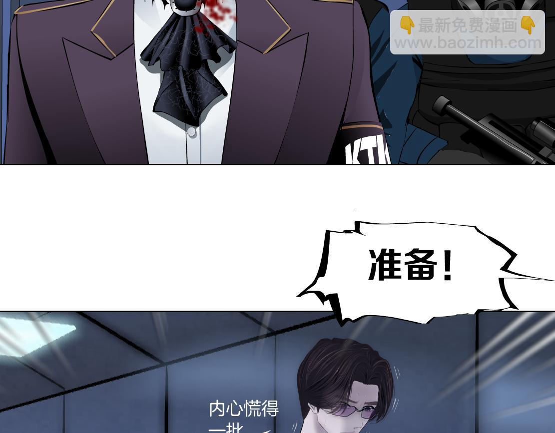 🍣藤女 91【狂暴篇】我只要15分钟 第30页