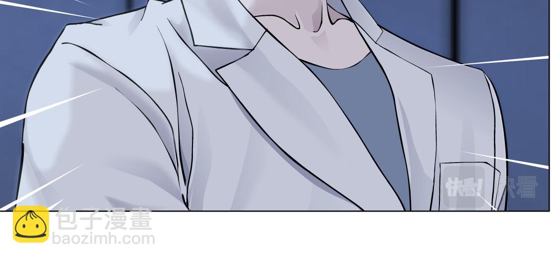 🍣藤女 91【狂暴篇】我只要15分钟 第35页