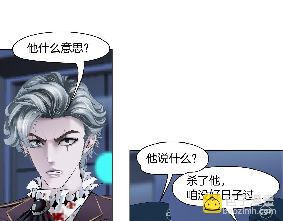 🍣藤女 91【狂暴篇】我只要15分钟 第36页