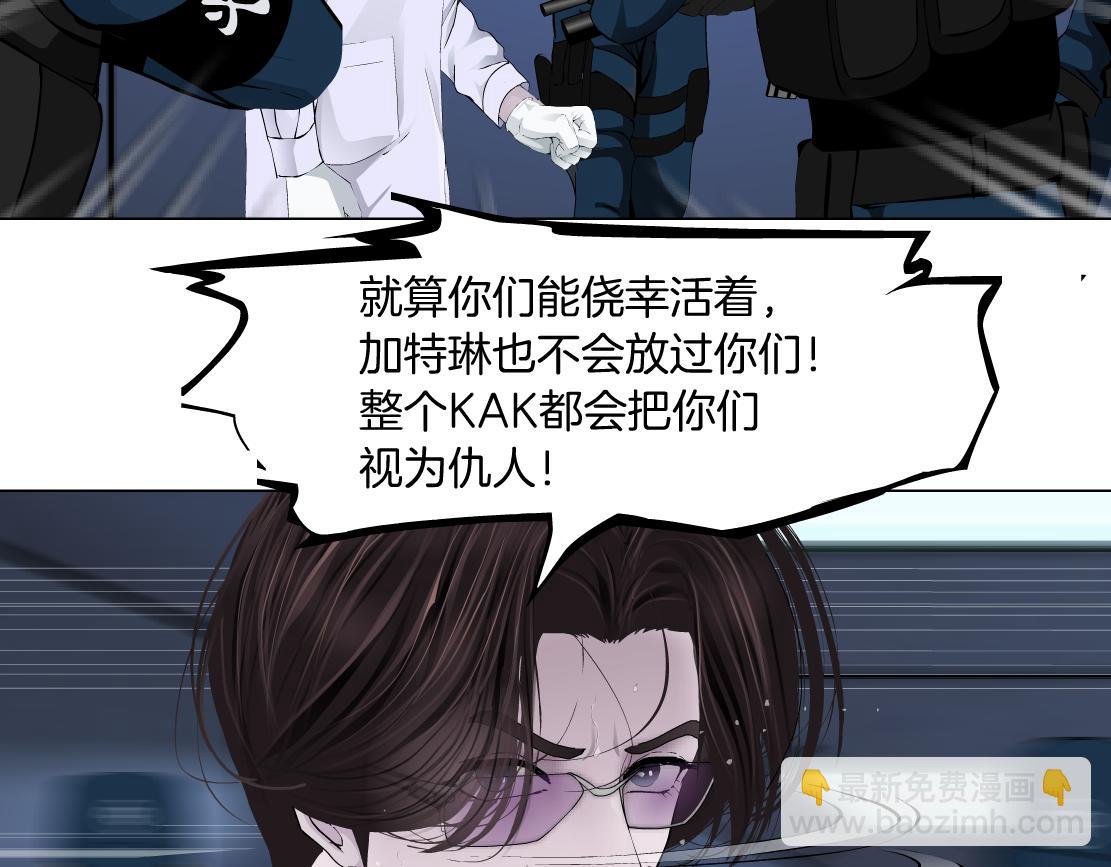 🍣藤女 91【狂暴篇】我只要15分钟 第39页