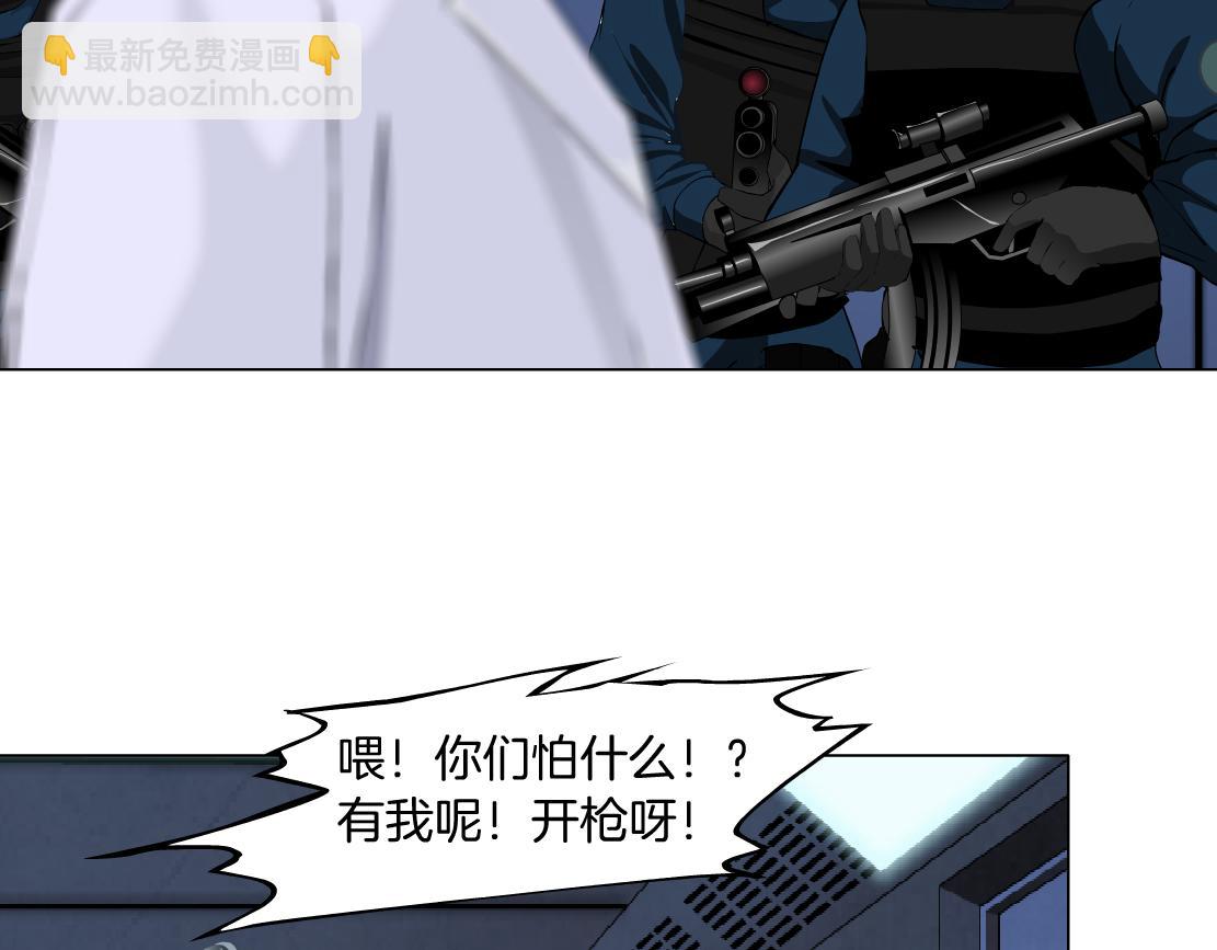 🍣藤女 91【狂暴篇】我只要15分钟 第42页