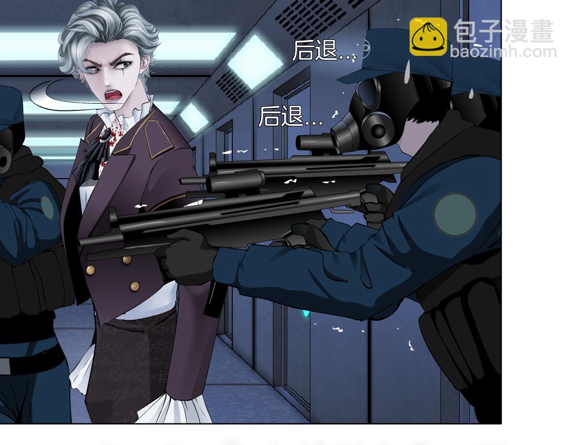 🍣藤女 91【狂暴篇】我只要15分钟 第43页