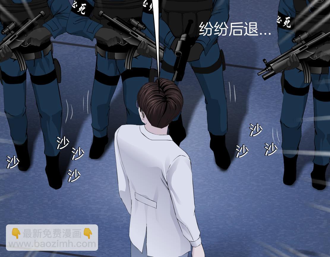 🍣藤女 91【狂暴篇】我只要15分钟 第48页