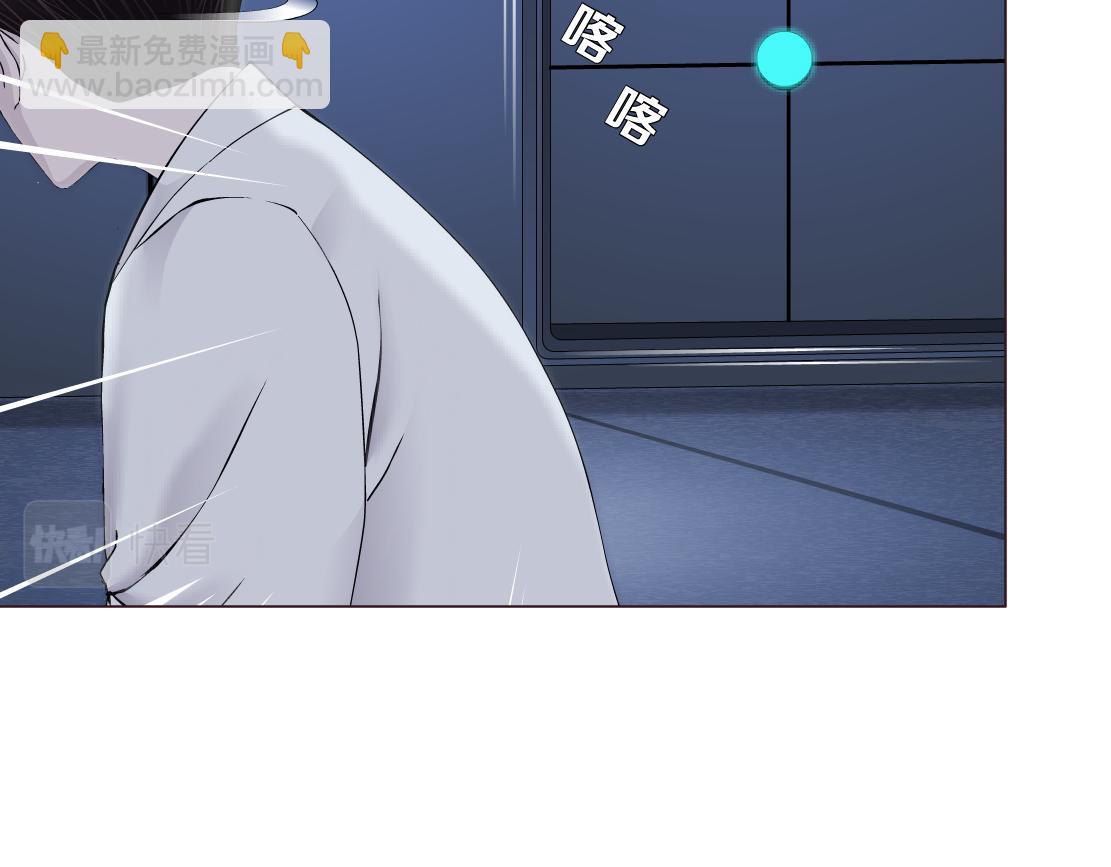 🍣藤女 91【狂暴篇】我只要15分钟 第5页