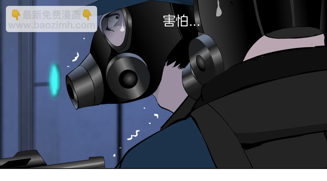 🍣藤女 91【狂暴篇】我只要15分钟 第50页