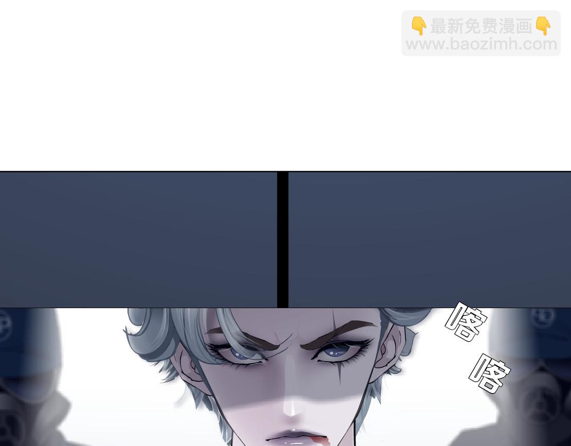 🍣藤女 91【狂暴篇】我只要15分钟 第7页