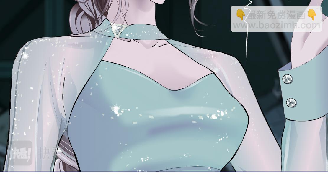 🍣藤女 93【狂暴篇】我也恨加特琳 第13页