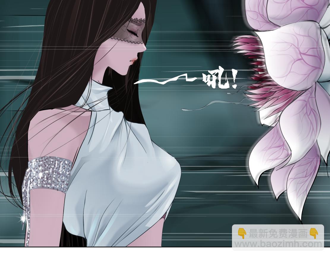 🍣藤女 93【狂暴篇】我也恨加特琳 第21页