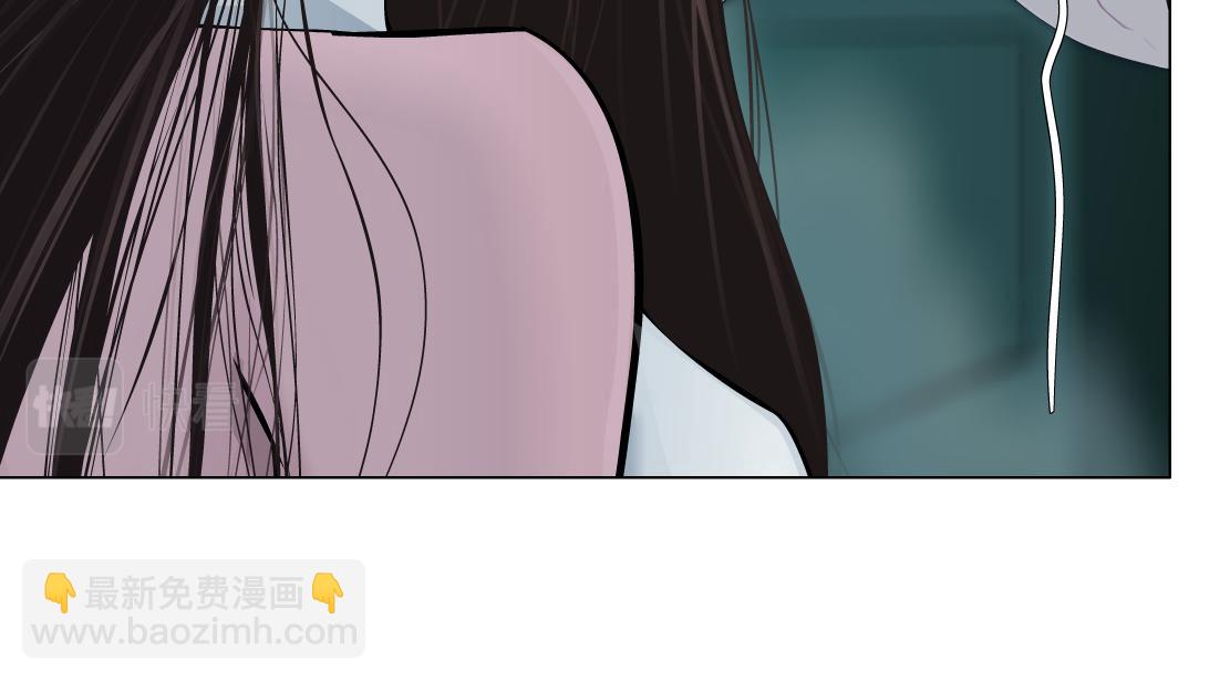 🍣藤女 93【狂暴篇】我也恨加特琳 第23页