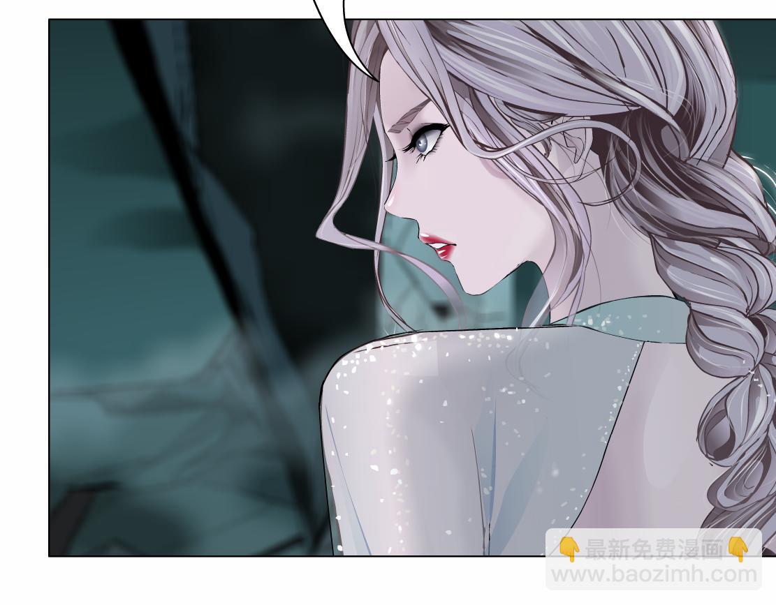 🍣藤女 93【狂暴篇】我也恨加特琳 第26页