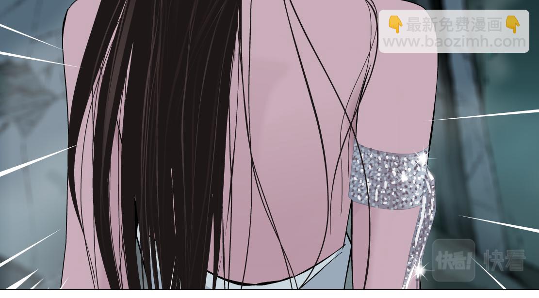 🍣藤女 93【狂暴篇】我也恨加特琳 第33页