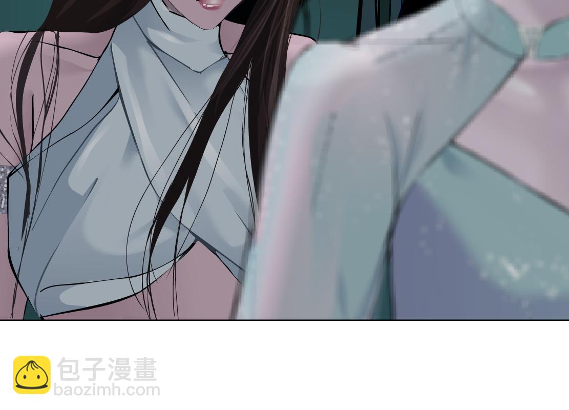 🍣藤女 93【狂暴篇】我也恨加特琳 第50页