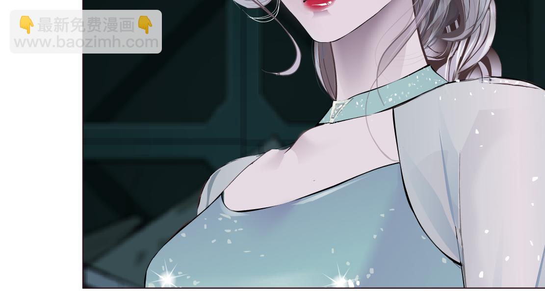 🍣藤女 93【狂暴篇】我也恨加特琳 第8页