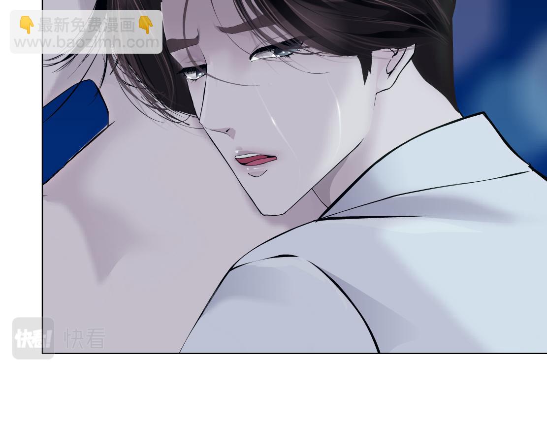 🍣藤女 95【狂暴篇 】我只在乎你！ 第16页