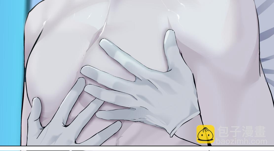 🍣藤女 95【狂暴篇 】我只在乎你！ 第24页