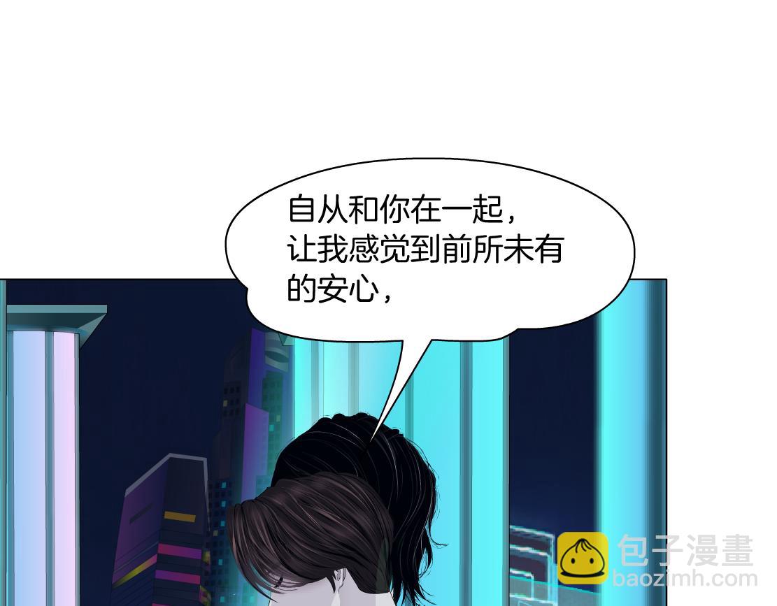 🍣藤女 95【狂暴篇 】我只在乎你！ 第25页