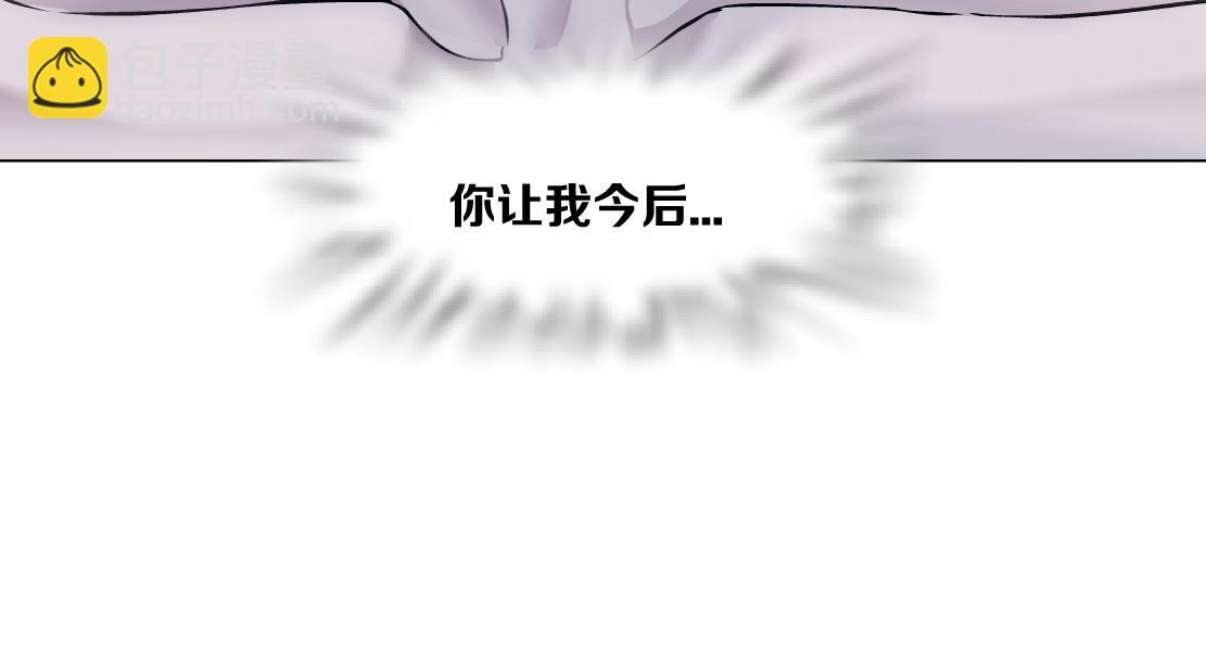 🍣藤女 95【狂暴篇 】我只在乎你！ 第34页