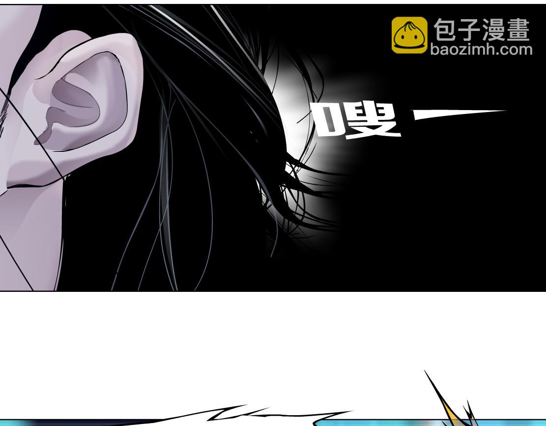 🍣藤女 95【狂暴篇 】我只在乎你！ 第35页