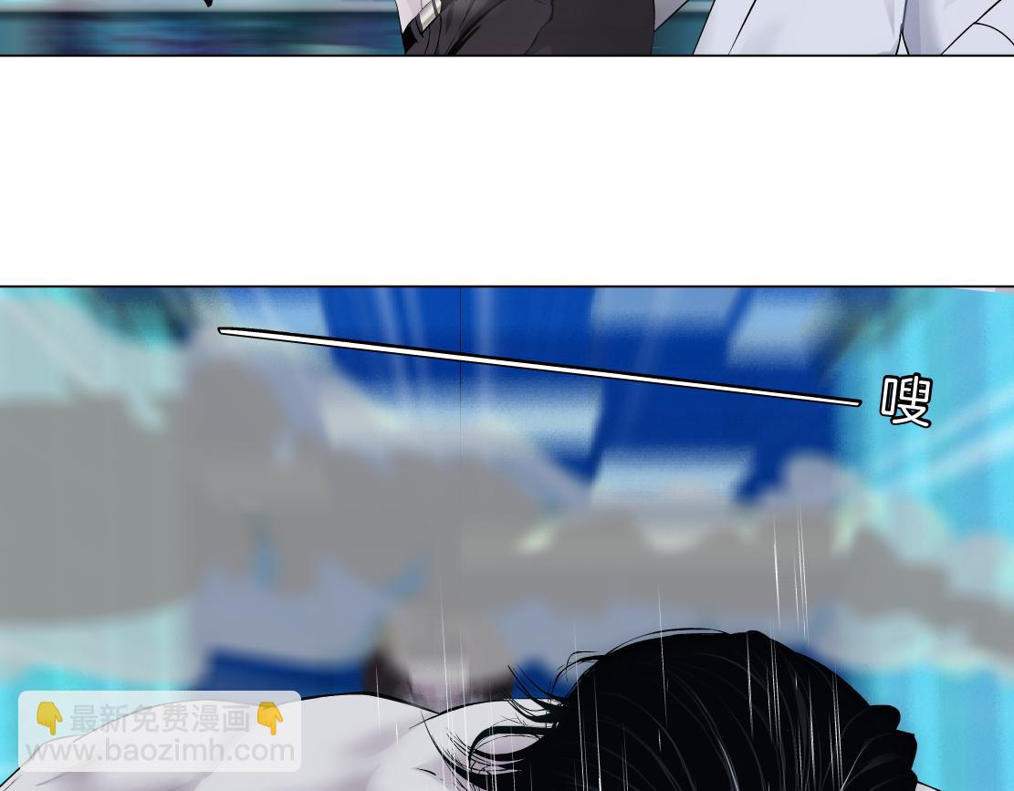 🍣藤女 95【狂暴篇 】我只在乎你！ 第37页