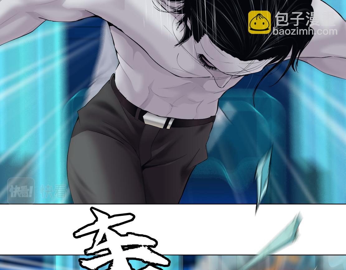 🍣藤女 95【狂暴篇 】我只在乎你！ 第38页